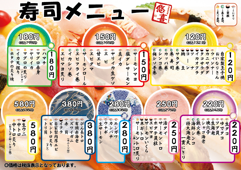 お寿司単品もお持ち帰りできます